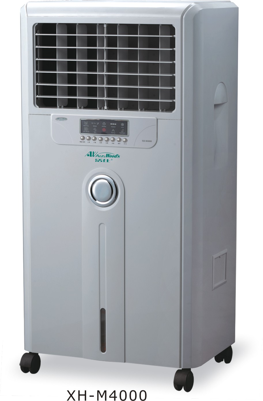 活仕加湿机XH-M4000