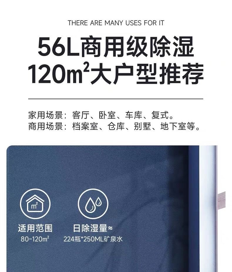 格力除湿机DH56EI图片价格3999元