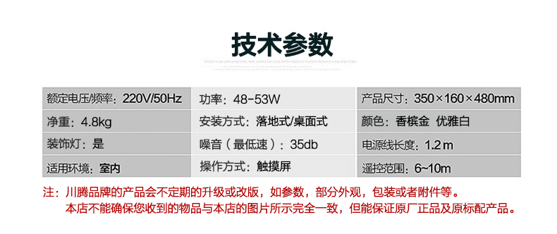 夏普无耗材空气净化器和川腾的区别